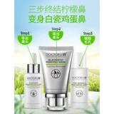 Комплект от черных точек, носовые полоски подходит для мужчин и женщин, отрывная маска для лица, сужает поры