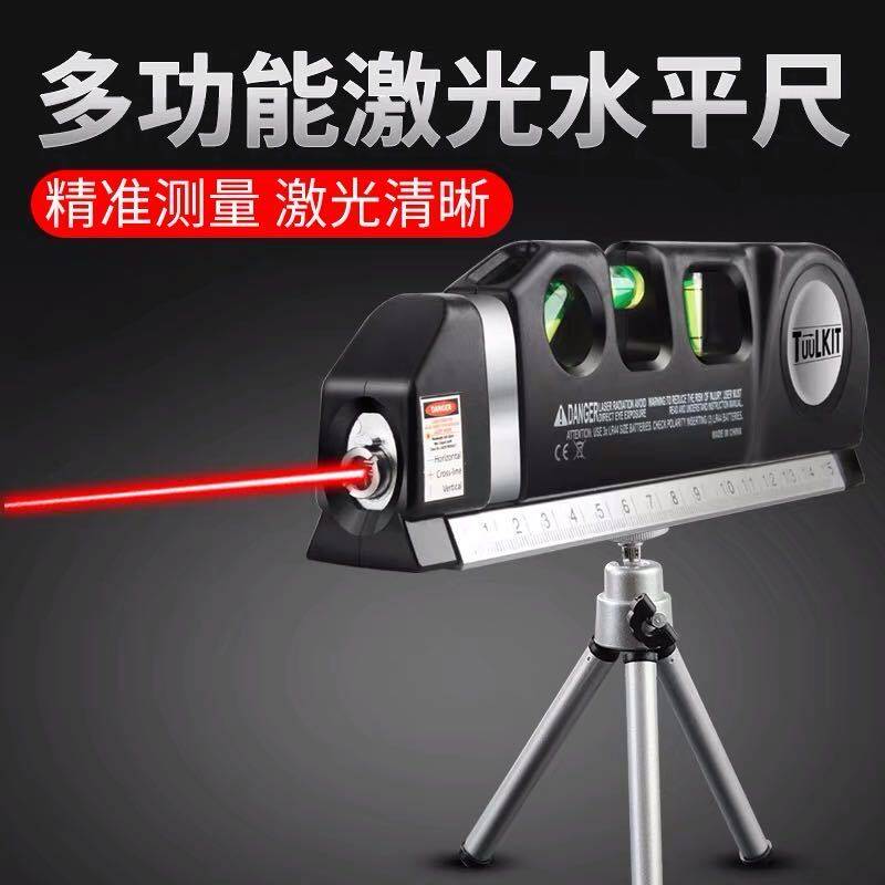 Multi-functional laser horizontal ruler green light gradienter tape measure 2nd line high-precision mini indoor layup line