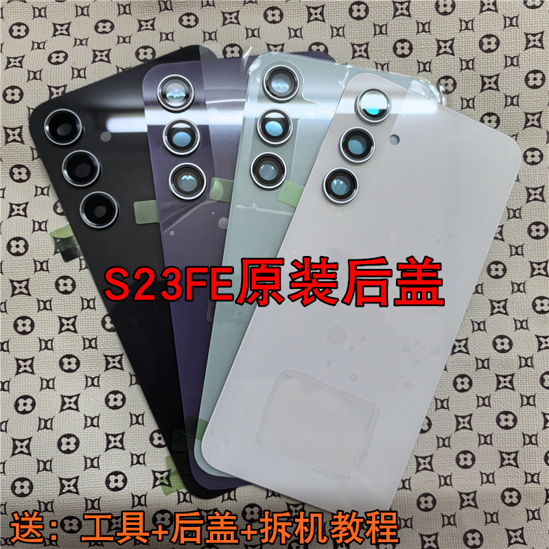 Suitable for Samsung S23Fe Original Back Cover Glass Galaxy S24 Fe-S7110 Original Back Cover Back Screen Housing
