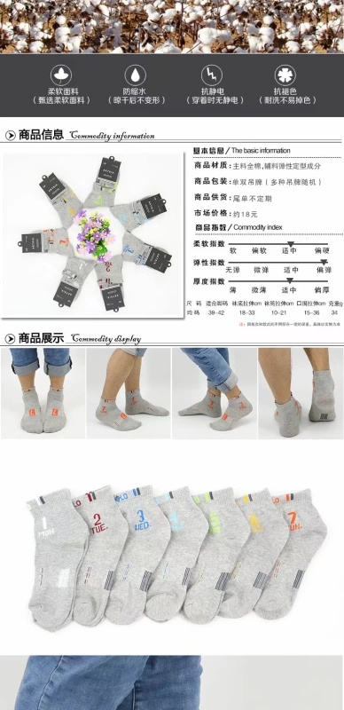 Vớ cotton mỏng vớ nam vớ ngắn vớ cotton vớ cotton cotton nam vớ vớ tiếng Anh tuần thể thao mùa xuân và mùa hè tất đùi lót bông