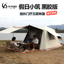 Canopy tent outdoor folding portable 4-6 people fully automatic sun protection and rainproof vinyl camping overnight