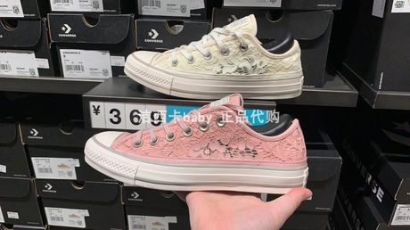 converse 561286c