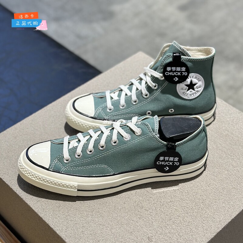 Authentic Converse 24 New Model 1970S Gray-Green Pea Green Low-High Top Canvas Shoes A06521C A06524C