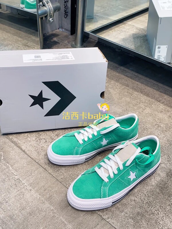 Authentic Converse One Star Pro Green Suede Low-Top Canvas Shoes A08481C