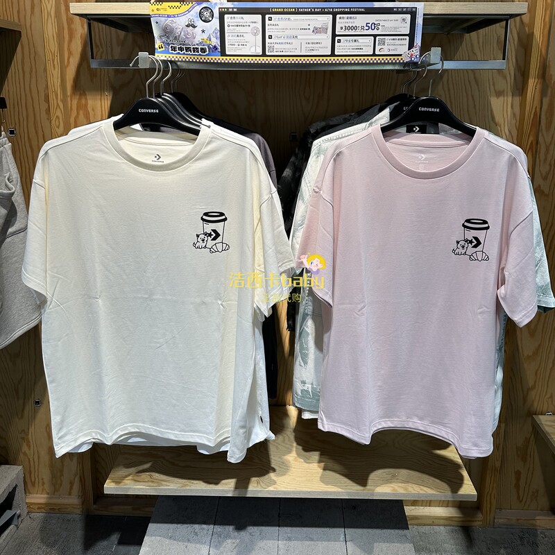Genuine Converse Men's and Women's Teacup Kitten Print Pattern Short-Sleeved T-Shirt 10027255-A02-A01 Genuine Converse Men's and Women's Teacup Kitten Print Pattern Short-Sleeved T-Shirt 10027255-A02-A01