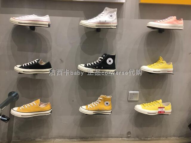 converse 162058