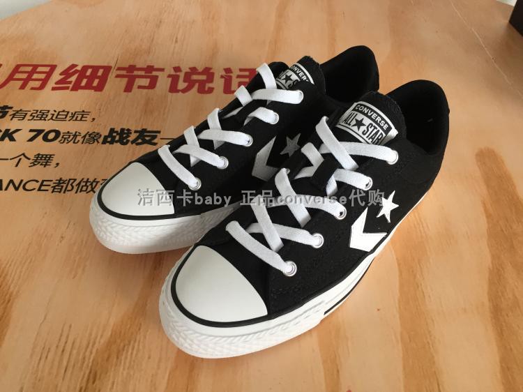 Xác thực Converse converse truy cập hổ chạy trốn va chạm màu sao mũi tên giày vải thấp để giúp 161595C 161594C giày xtep
