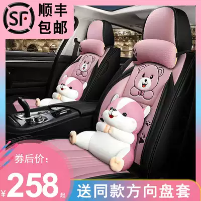 21 crv seat covers four seasons all-inclusive linen fabric winter ladies cute seat cushion 2021xrv seat cushion seat cover