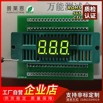 Plein 0 36-inch 3-bit yellow-green nixie 3631 yellow-green light co-positive manufacturer direct