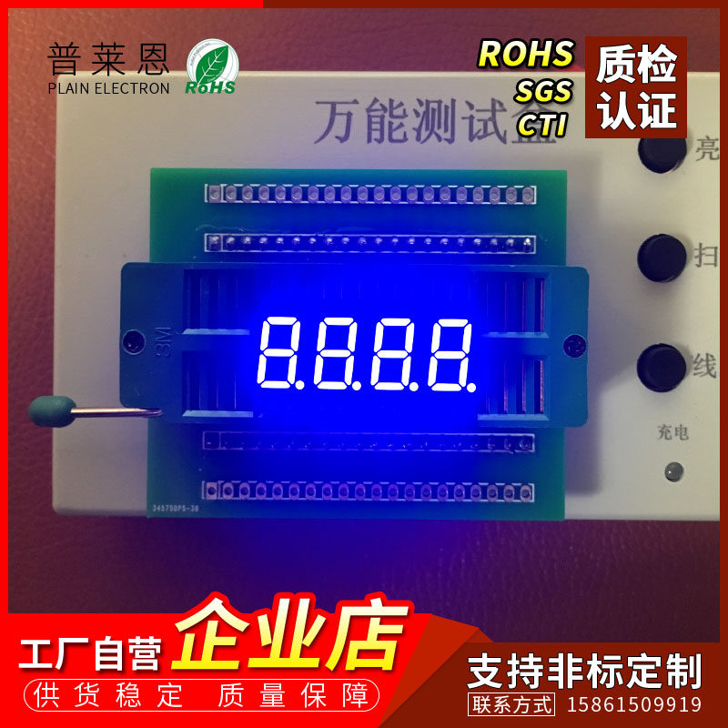 0 36 inch 4 bit blue glow pipe 3641B blue - ray conjunction - yang manufacturer direct sales