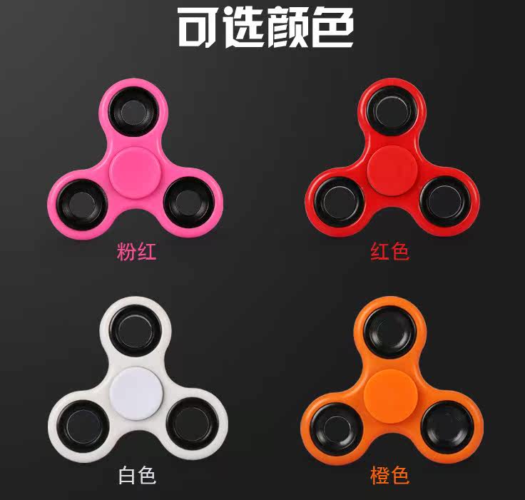 Hand spinner - Ref 2616469 Image 16
