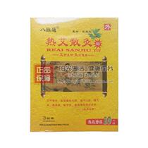 Eight Maitong Heat Ai Powder Moxibustion Paste Heat Application Moxibustion Paste Winter Disease Summer Treatment Guarantee