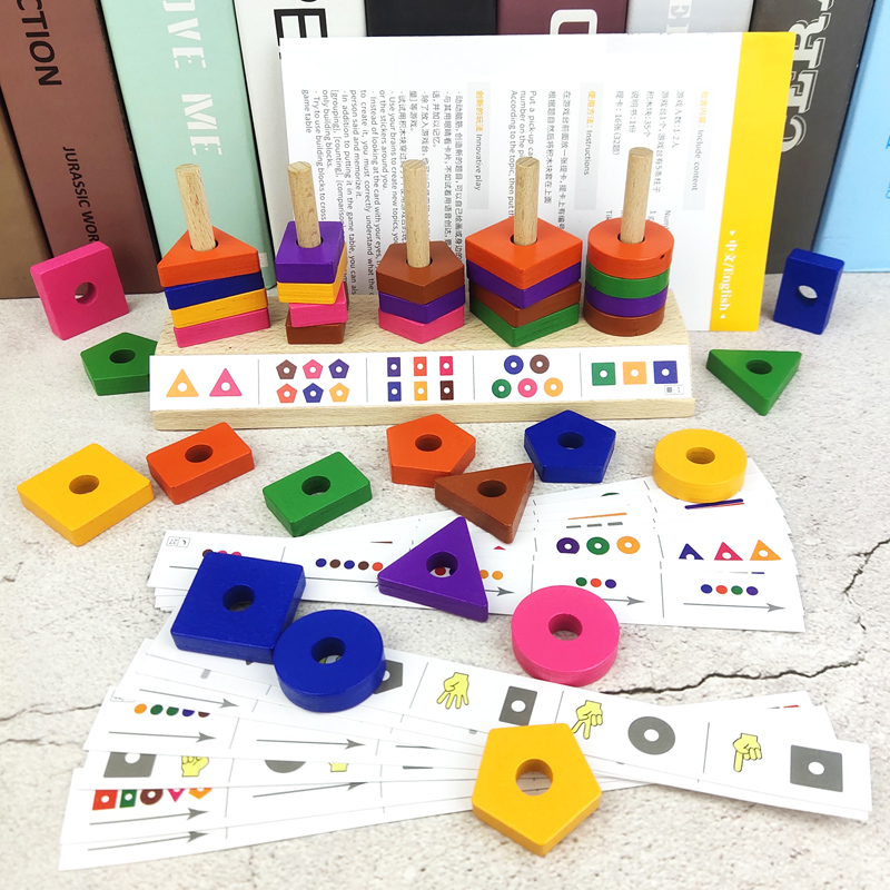 Children's geometric shapes Sleeve Columns Building Blocks Puzzle Baby Cognition Cards Puzzle Monsoon Enlightenment Intelligence Toys