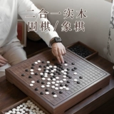 Детская универсальная китайская стратегическая игра из натурального дерева, шахматы для школьников и студентов, комплект для взрослых, 2 в 1