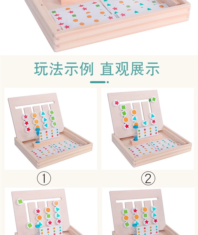 Trò chơi bốn màu tương tác giữa cha mẹ và con cái Trò chơi trẻ em 4 tuổi Montessori giáo dục sớm giáo dục tư duy logic - Trò chơi cờ vua / máy tính để bàn cho trẻ em