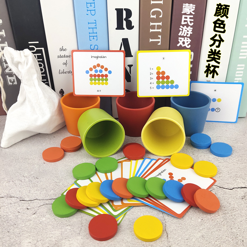 Meng's Baby Awareness Color Sorting Cups Early Education Puzzle Matching Toys Kindergarten Children Hand-eye Coordination Teaching Aids