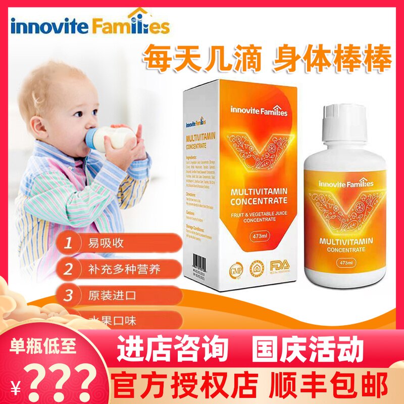 (Official) Yingluowei multivitamin D drops multivitamin baby vb infant va