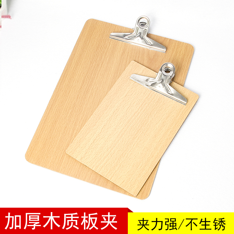 Wooden folder wood board clip writing board A4 folder note board clip drawing board clip ticket clip