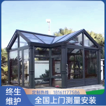 Sichuan Villa Yang Guang Room Aluminum Alloy Doors And Windows Double Steel Laminated Steel Laminated Glass Canopy Outdoor Garden Tianjing Customized