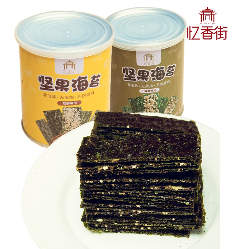 10月11日最新优惠【忆香街】夹心海苔40g*4铁罐