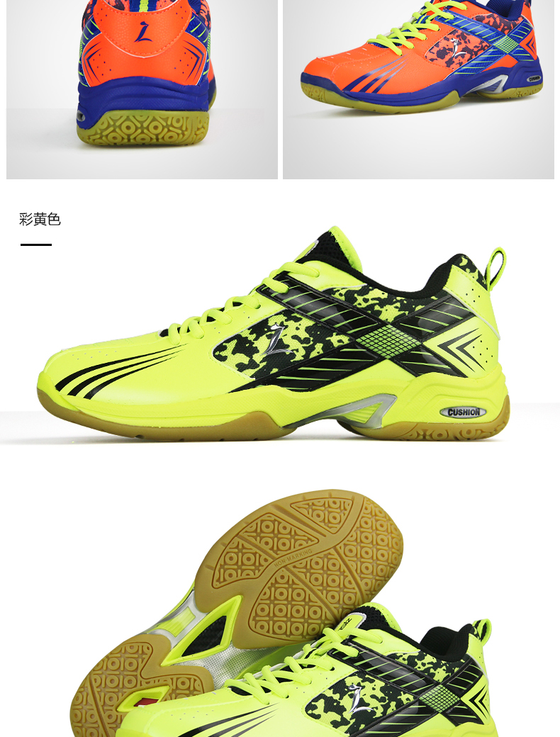 Giày cầu lông chính hãng ZJSTAR cheetah sneakers mùa hè thoáng khí mang giày nam giày nữ sao bắc cực giày cầu lông yonex nữ