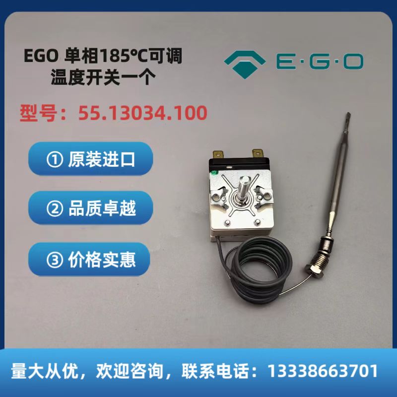 In-Stock German Ego Original Imported 185-Degree Adjustable Temperature Switch with Sealing Screw Thread 55.13034.100 In-Stock German Ego Original Imported 185-Degree Adjustable Temperature Switch with Sealing Screw Thread 55.13034.100