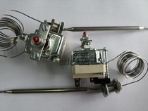 Spot German EGO original imported 55 19559 030 single-phase 238 ℃ frying furnace manual reset temperature limiter