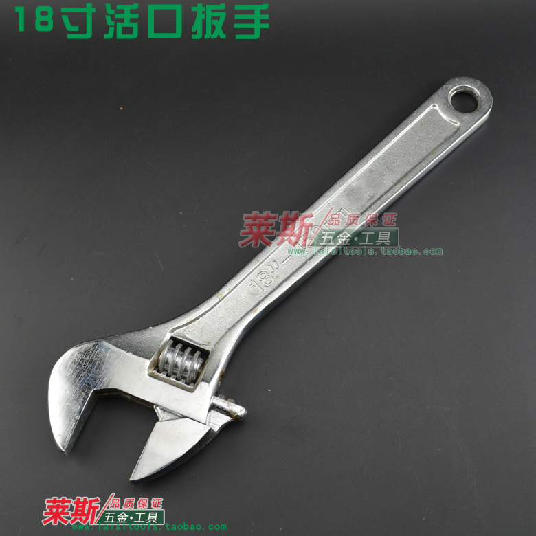 18 inch live wrench movable wrench live wrench Adjustable wrench live wrench 450mm