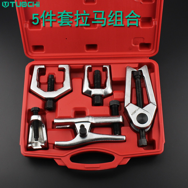 5-piece ball head pull code lower rocker ball head puller European puller puller puller car puller disassembly