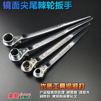 Mirror hexagon plum blossom pointed tail two-way ratchet quick wrench holder worker Plum Blossom socket tool multi-function foot hand
