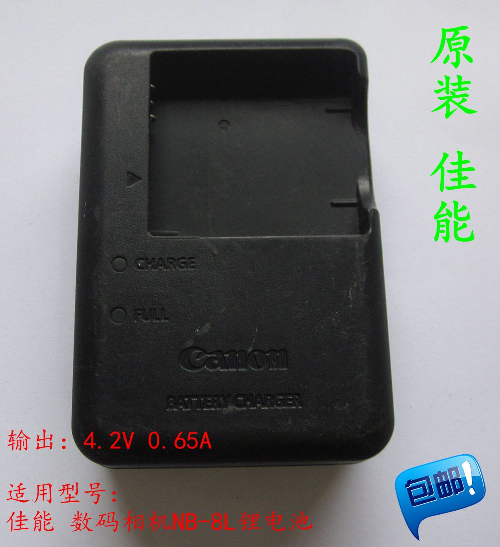 Original Canon Canon Canon CB-2LA battery charging seat NB-8L battery charger 