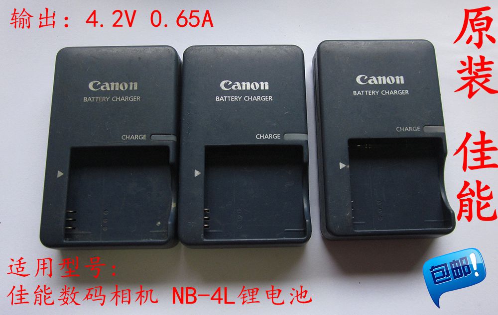 Original Canon Canon Canon CB-2LV battery charger NB-4L battery charging holder CB-2LV G