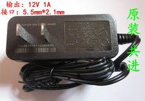 Original common 12V 1A power adapter S12B21-120A100-04 routing fiber cat power supply