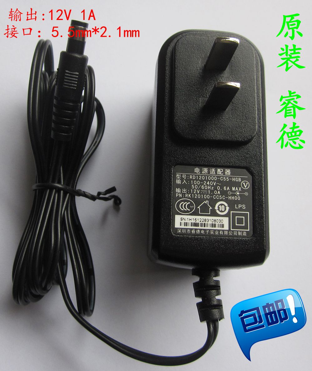 Original DRESS WISE 12V 1A Power supply adapter RD1201000-C55-HGB routing fiber optic cat power