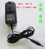 Original Ruide 12V 1A power adapter RD1201000-CCC-HGB routing fiber cat power supply