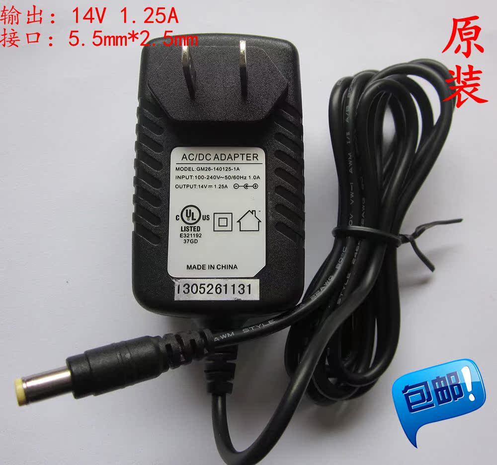 Original fit 14V 1 25A Power supply adapter GM26-140125-1A Power supply 5 5 * 2 5mm 