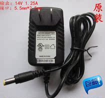 Original 14V 1 25A power adapter GM26-140125-1A power supply 5 5*2 5mm 