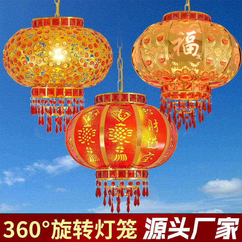 Balcony crystal lantern rotating red lantern glowing New Year's wedding housewarming gate outdoor walk kerosene lamp blessing word