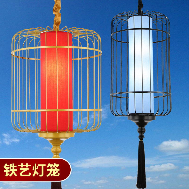 Antique Chinese iron lantern imitation classical dining room hotel lobby sheepskin tea room hot pot restaurant bird cage chandelier