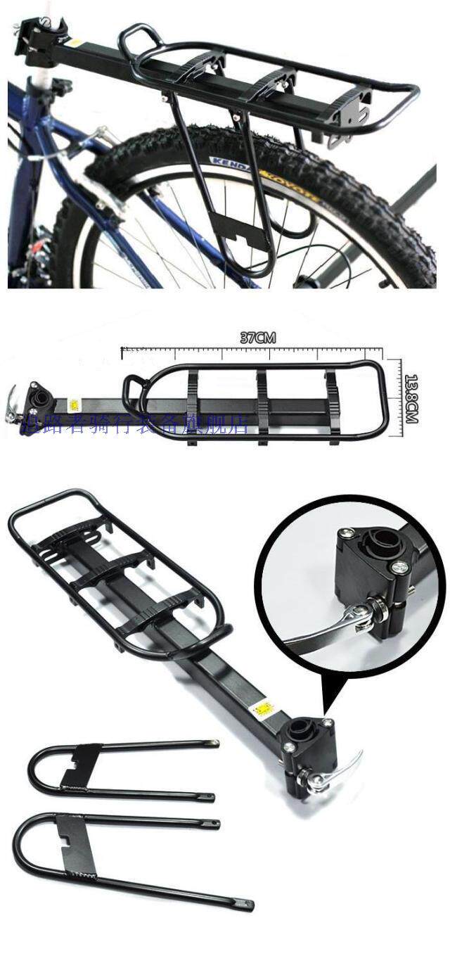 Porte-bagages pour vélo - Ref 2419875 Image 47