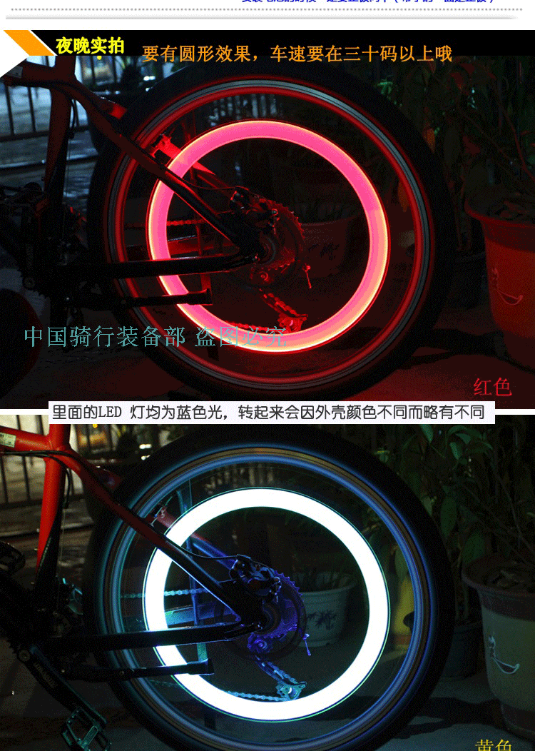 Eclairage pour vélo - Ref 2403514 Image 31