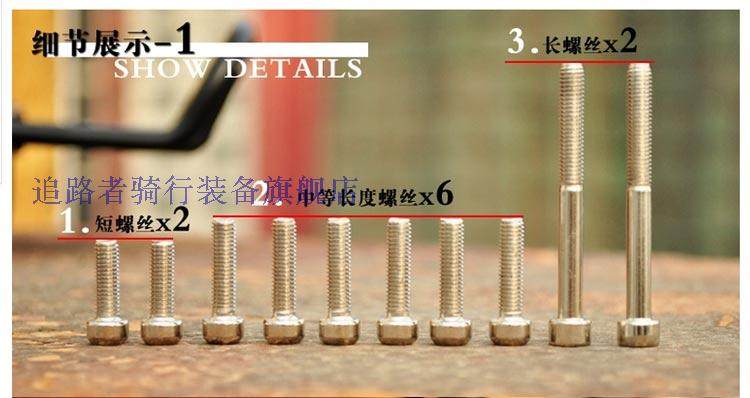 Porte-bagages pour vélo - Ref 2416463 Image 7