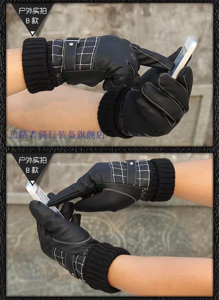 Gants pour vélo - Ref 2240139 Image 7