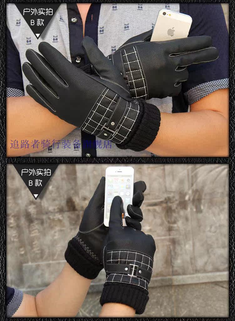 Gants pour vélo - Ref 2240139 Image 8