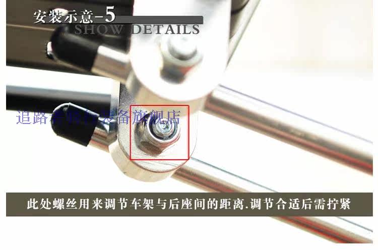 Porte-bagages pour vélo - Ref 2416463 Image 13