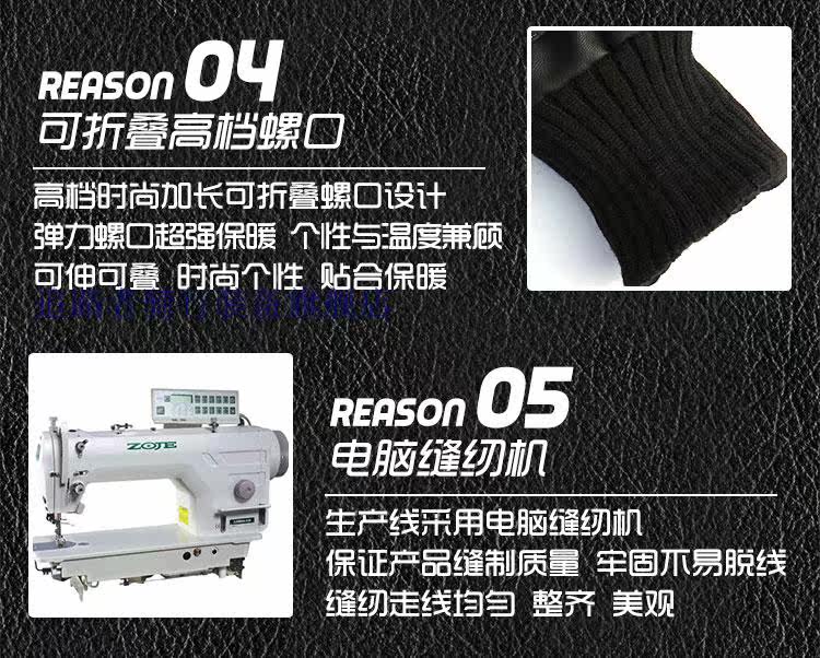 Gants pour vélo - Ref 2240139 Image 11