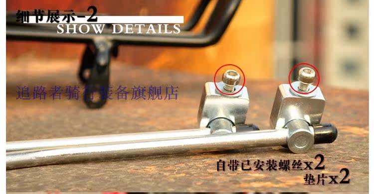 Porte-bagages pour vélo - Ref 2416463 Image 8