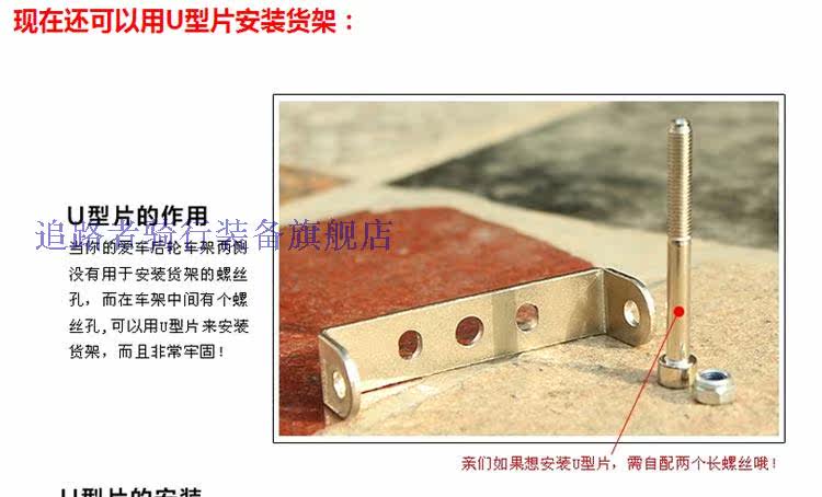 Porte-bagages pour vélo - Ref 2416463 Image 14