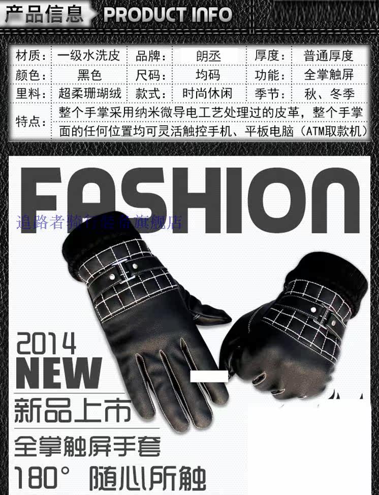 Gants pour vélo - Ref 2240139 Image 5