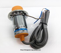 Shanghai-working metal sensor LJ30A3-15 -J DZ close to switch 220v AC second-line Changclosed Sensor